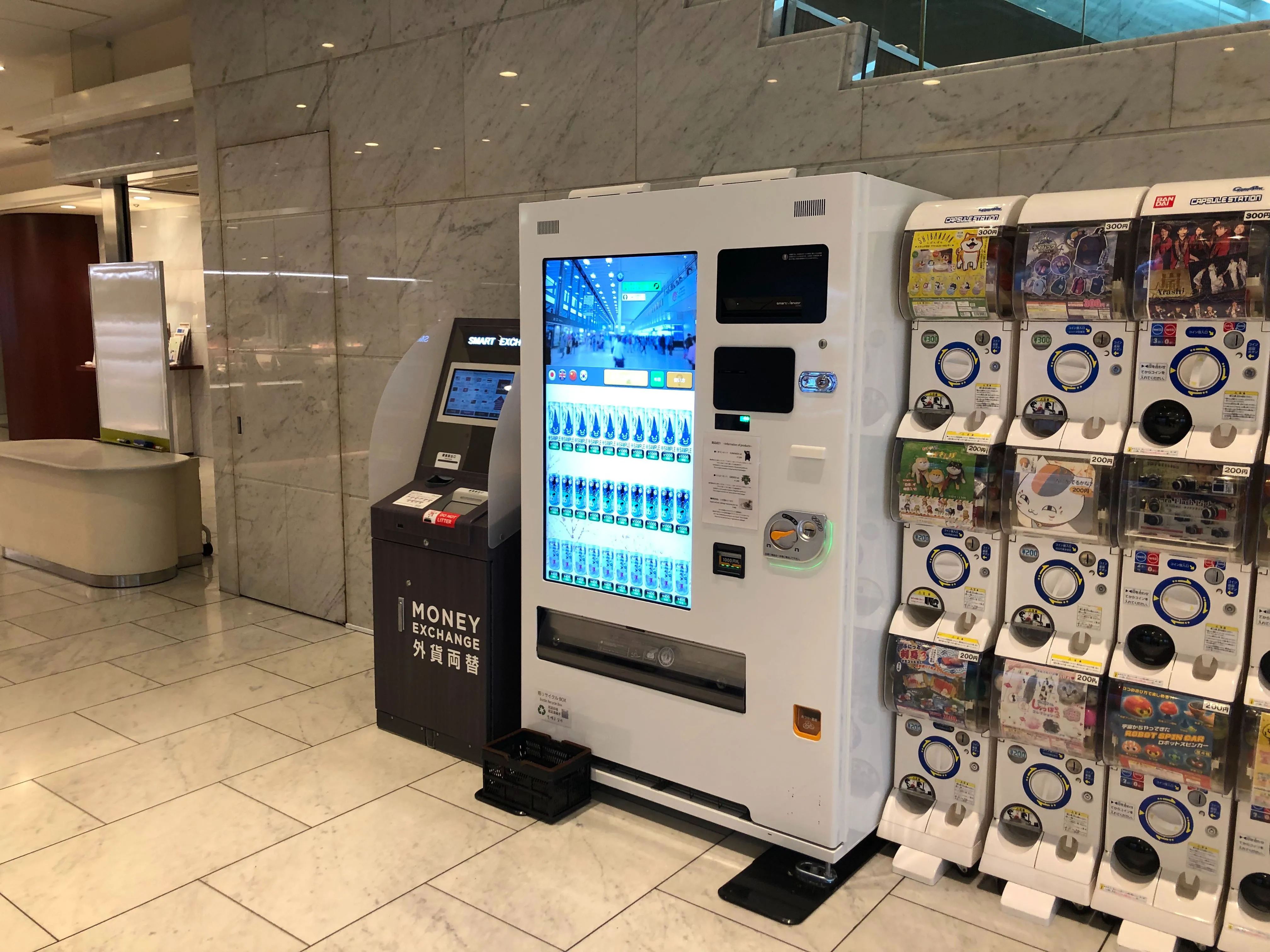 外貨両替機 SMART EXCHANGE ホテル プラザオーサカ